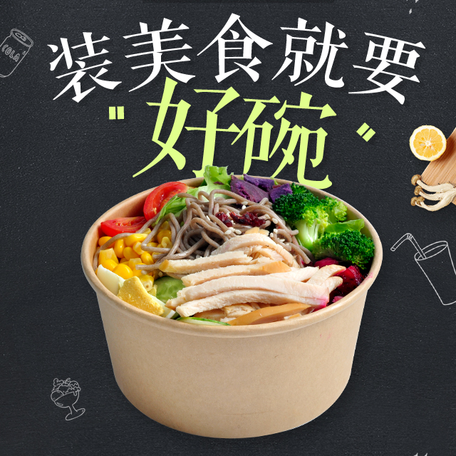 一次性餐盒能放到微波爐里嗎？合肥定制一次性餐盒廠家有哪些？