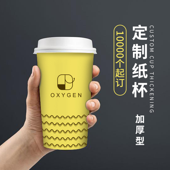 一次性紙杯家用的要怎么存放？