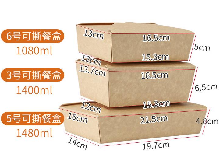 外賣打包盒紙質(zhì)定制用多厚的紙？
