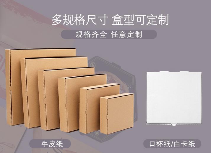 一次性披薩盒是用什么做成的？