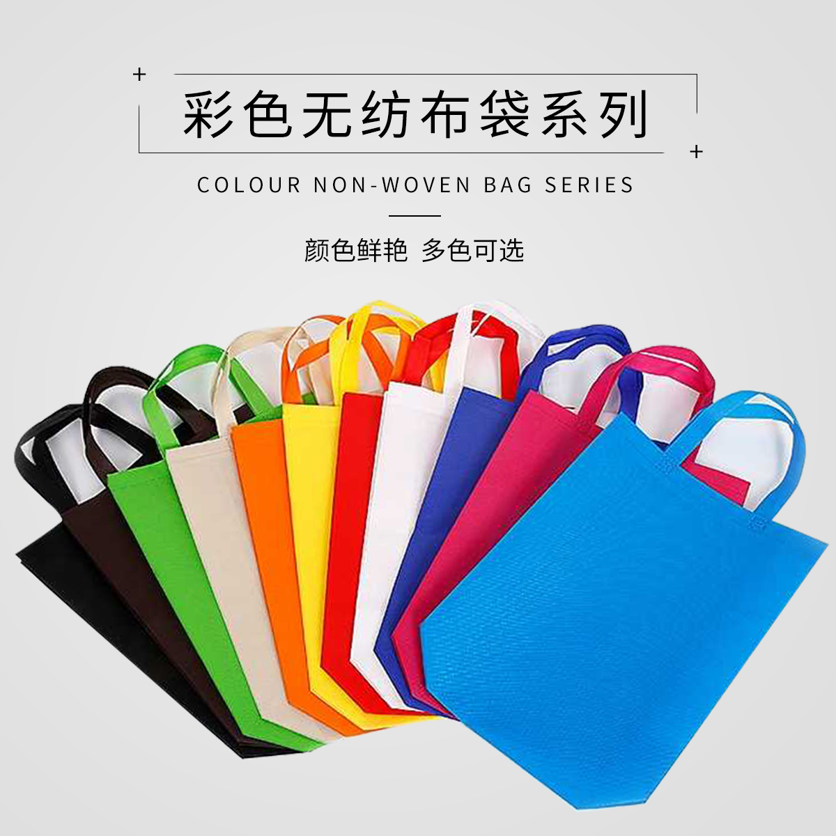 無紡布袋哪種好？熱壓還是車縫的好？