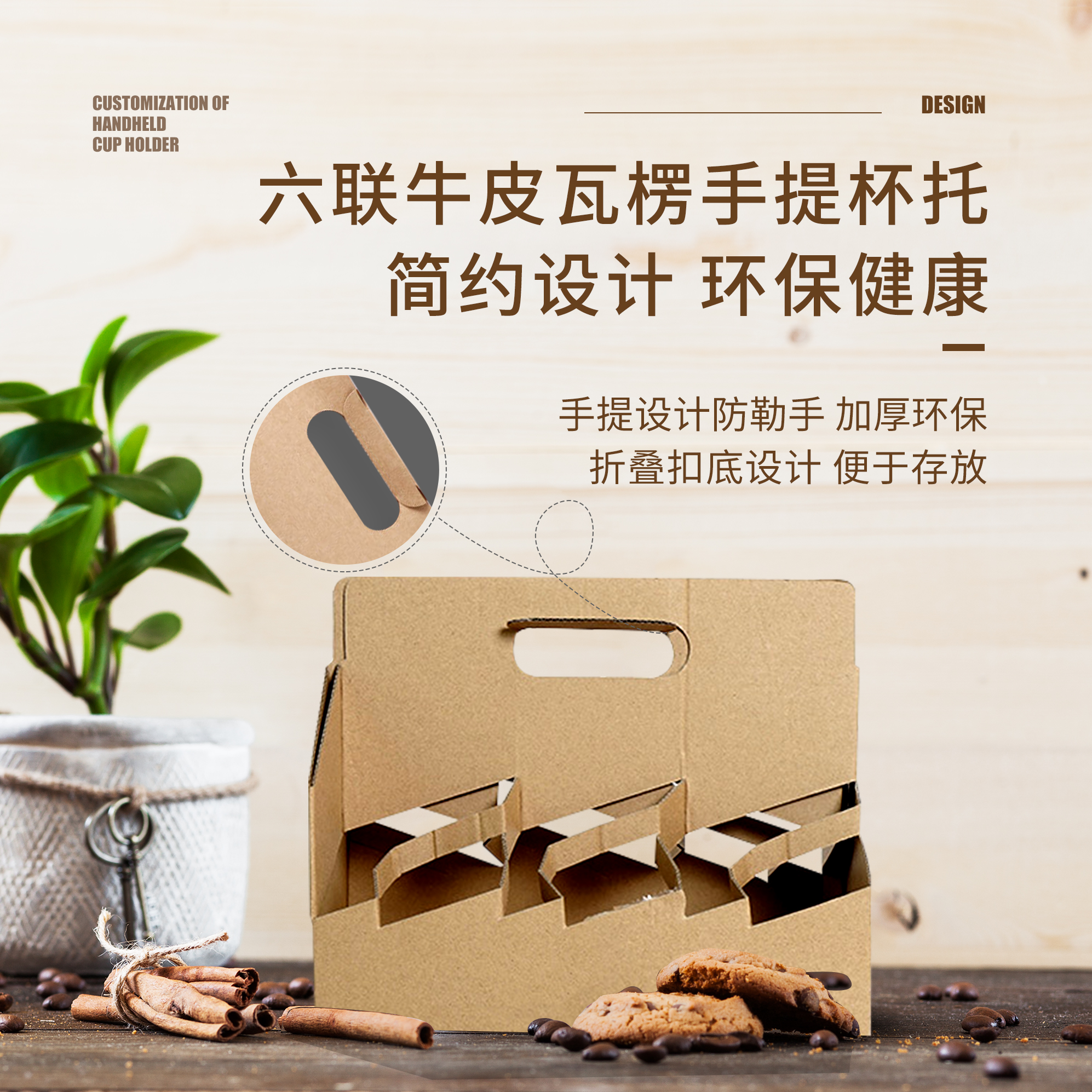 手提六杯托定制找哪家？