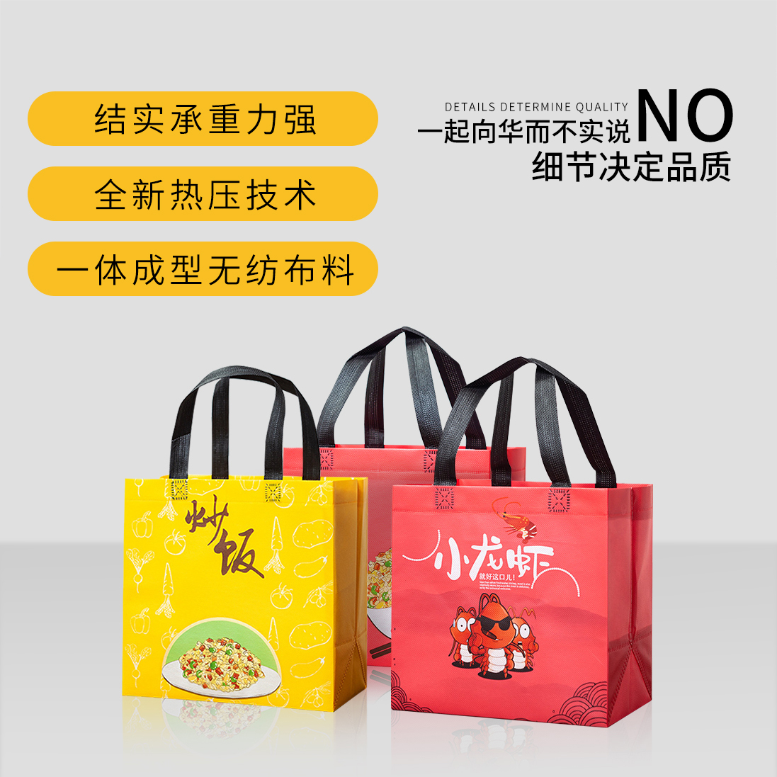 無紡布袋定做是怎么做到精確套印的？
