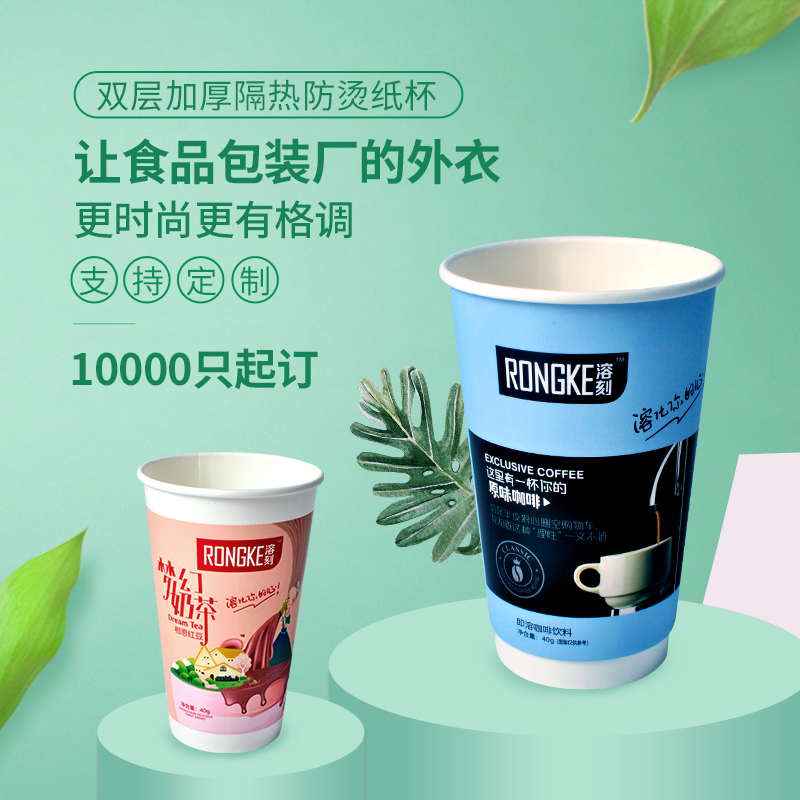 使用一次性紙杯要注意什么？