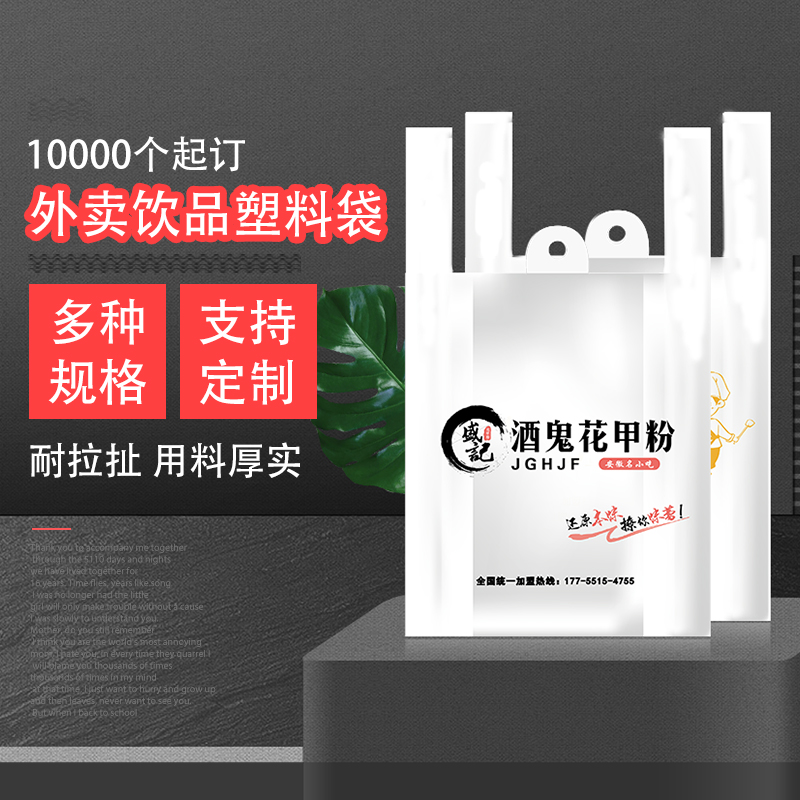 小吃手提袋能用微波爐加熱嗎？