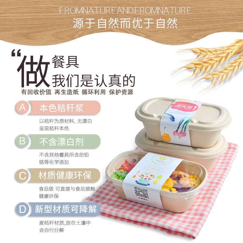 怎么選擇安全無(wú)毒外賣(mài)盒？