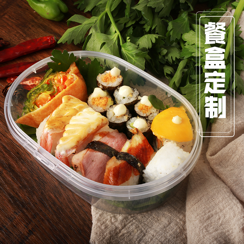 塑料外賣(mài)盒你了解多少？
