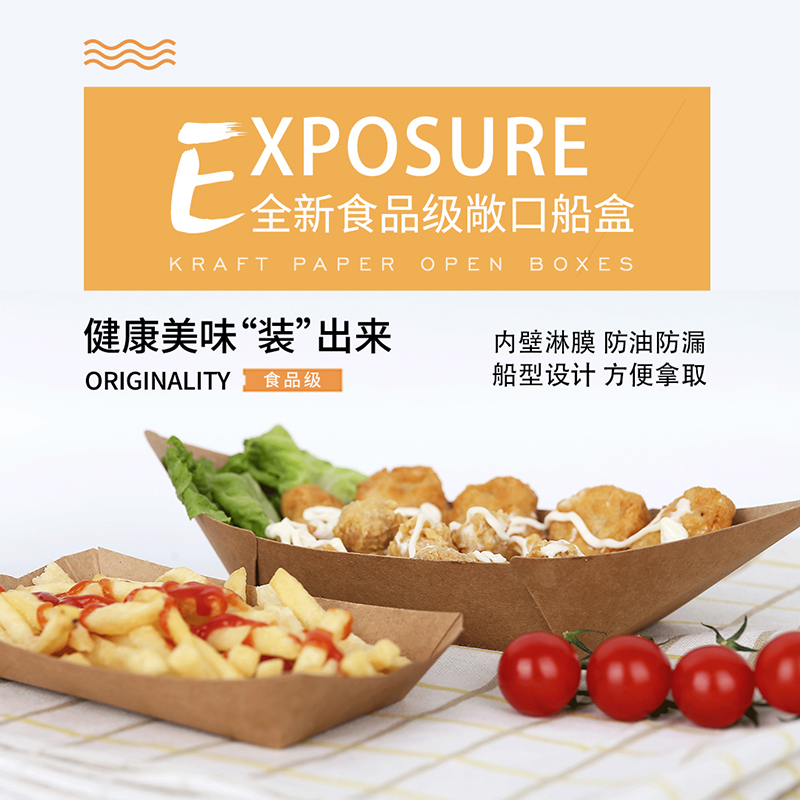 哪種外賣盒可以加熱？外賣盒生產(chǎn)廠家告訴你