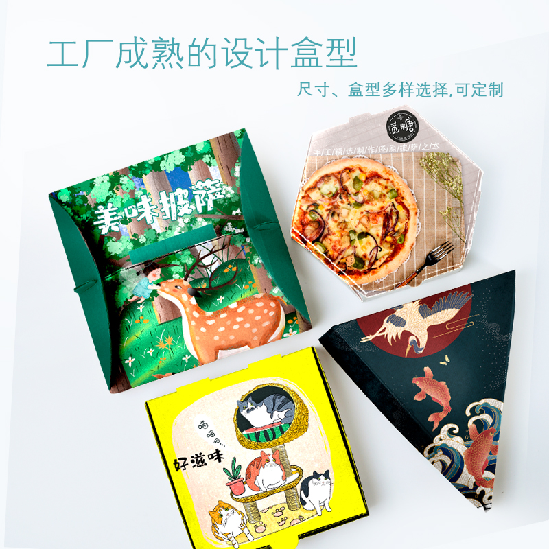 外賣烘焙打包盒定制要注意什么細(xì)節(jié)？