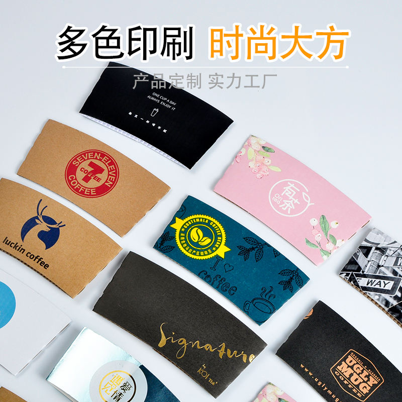 一次性紙杯杯托哪款好？