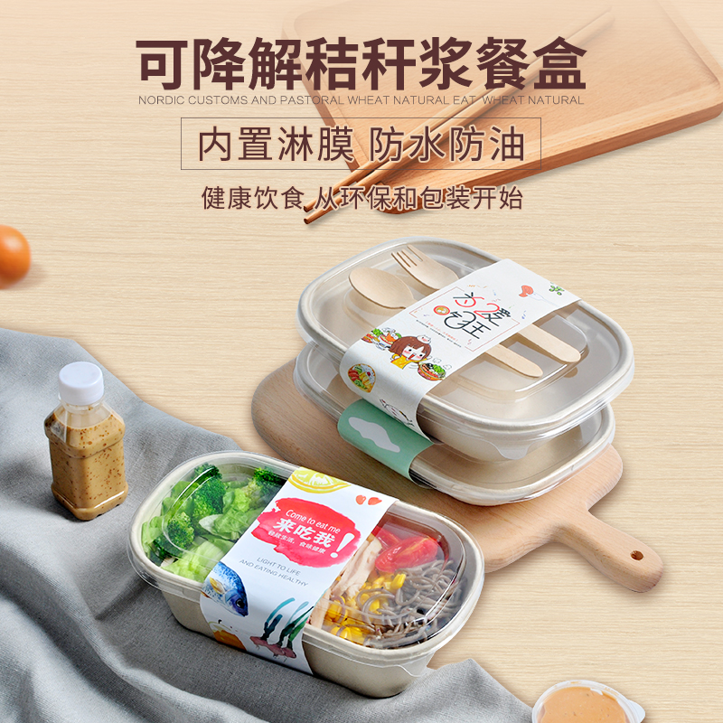 定做外賣快餐盒要考慮哪些因素？