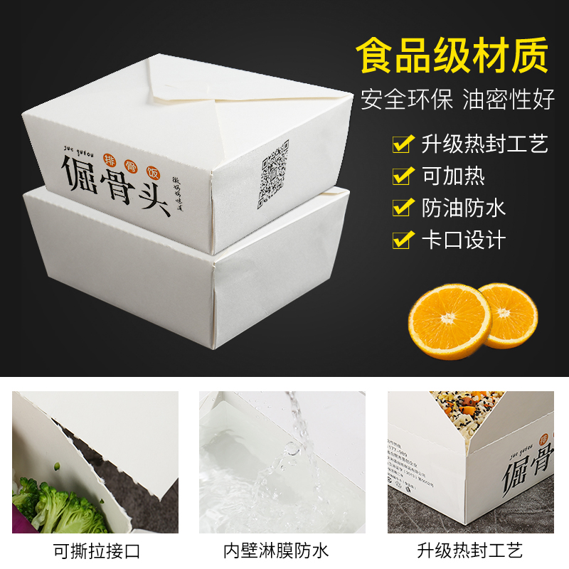 外賣打包盒紙質(zhì)定制的好用嗎？