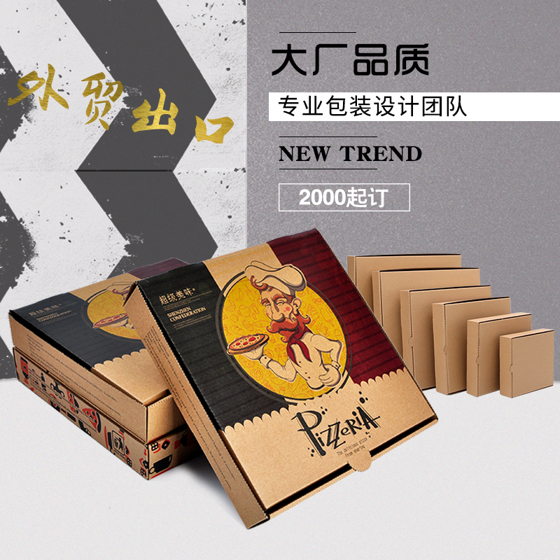 一次性披薩盒批發(fā)哪家好？