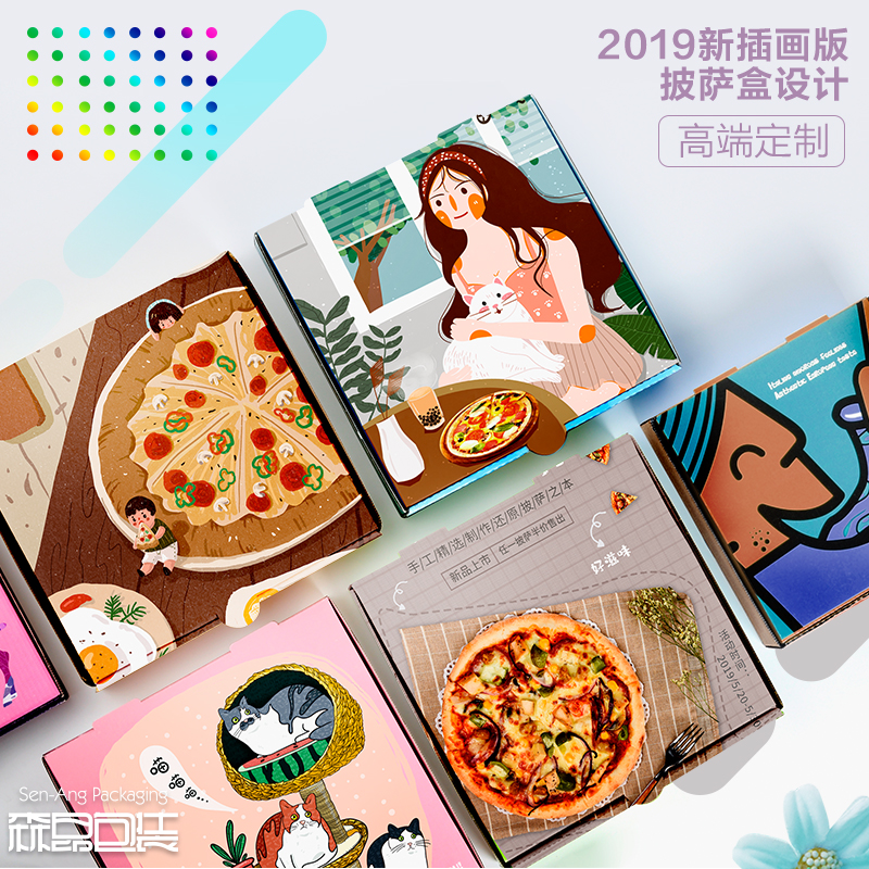 折疊彩盒披薩盒定制選哪家？