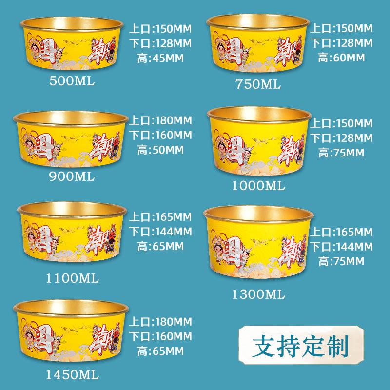 使用鋁箔餐盒外賣包裝加重環(huán)保困局嗎？